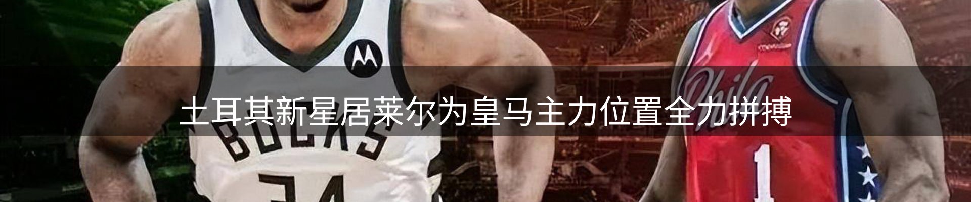 今日简报