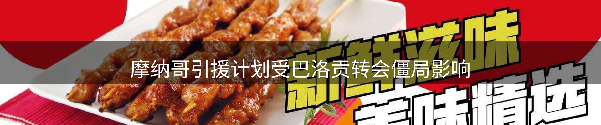 今日简报