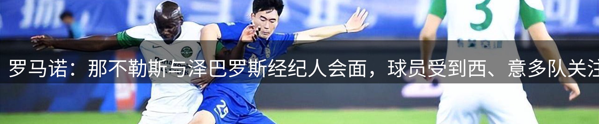 今日简报